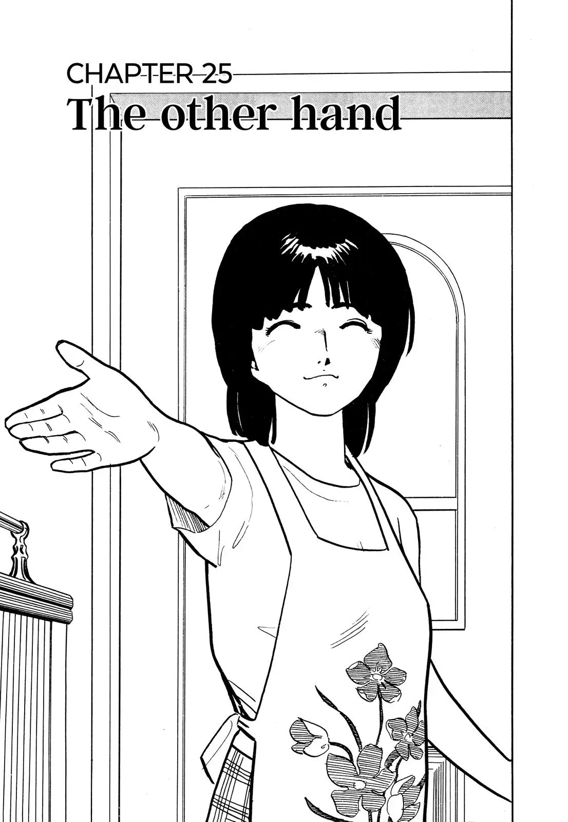 Fuuko in the Cafe Chapter 25 page 2 - 