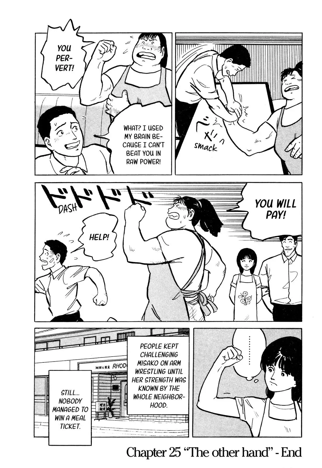 Fuuko in the Cafe Chapter 25 page 21 - 