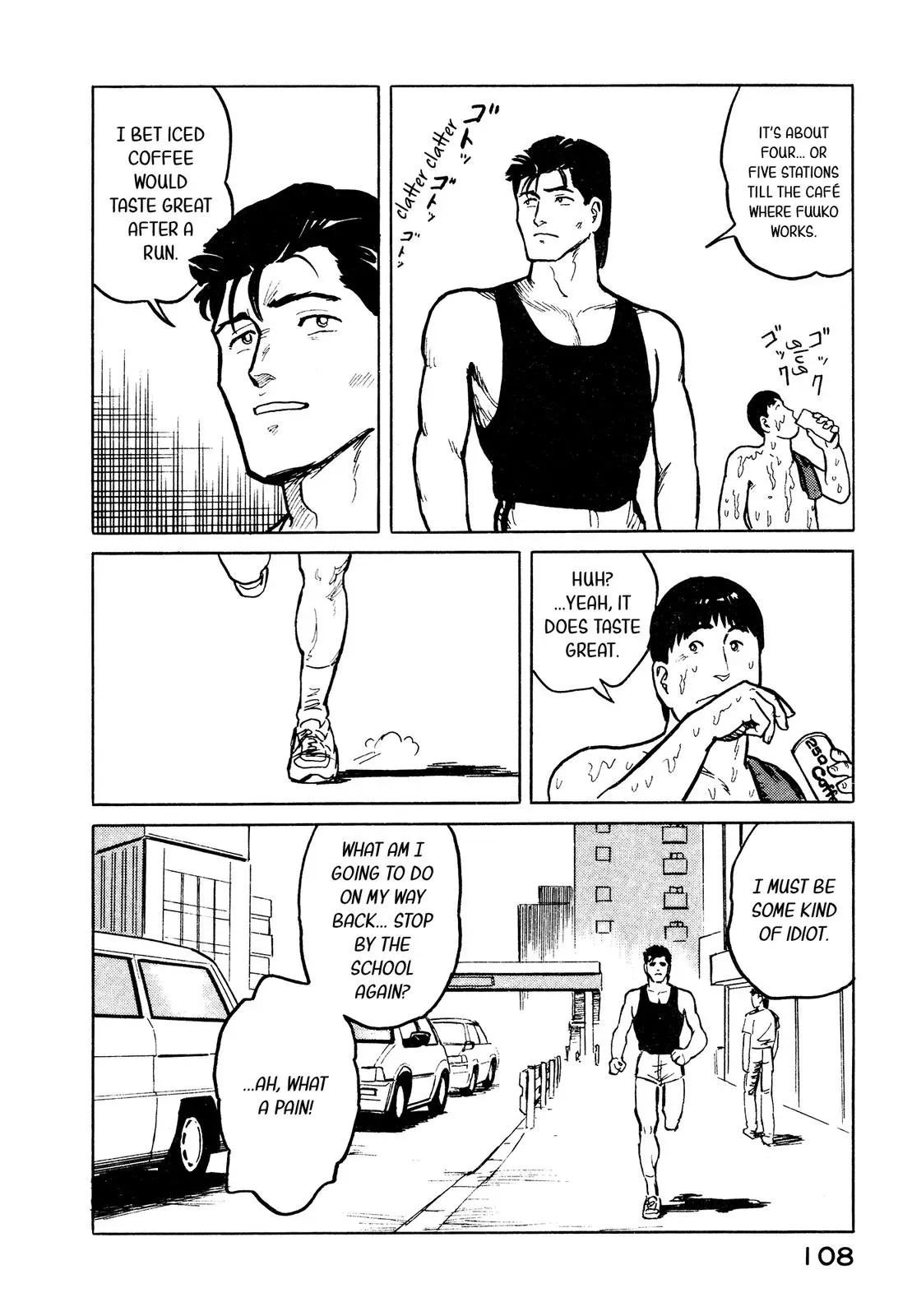 Fuuko in the Cafe Chapter 26 page 19 - 
