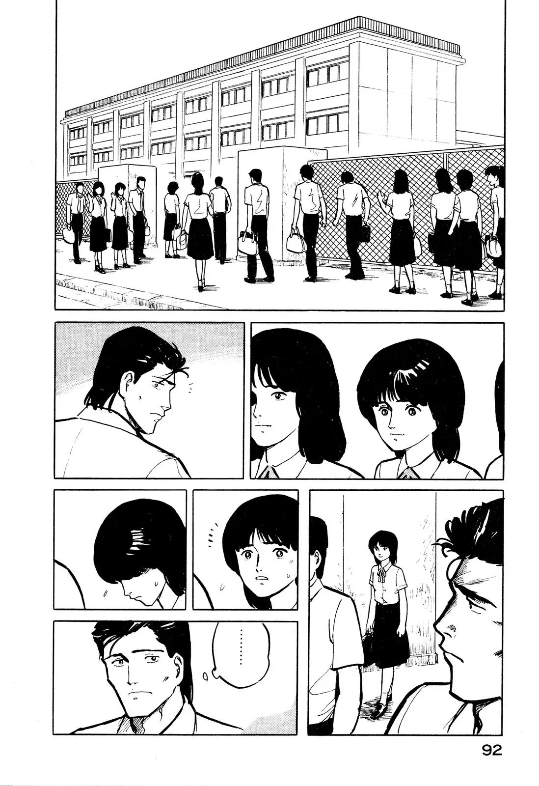 Fuuko in the Cafe Chapter 26 page 3 - 