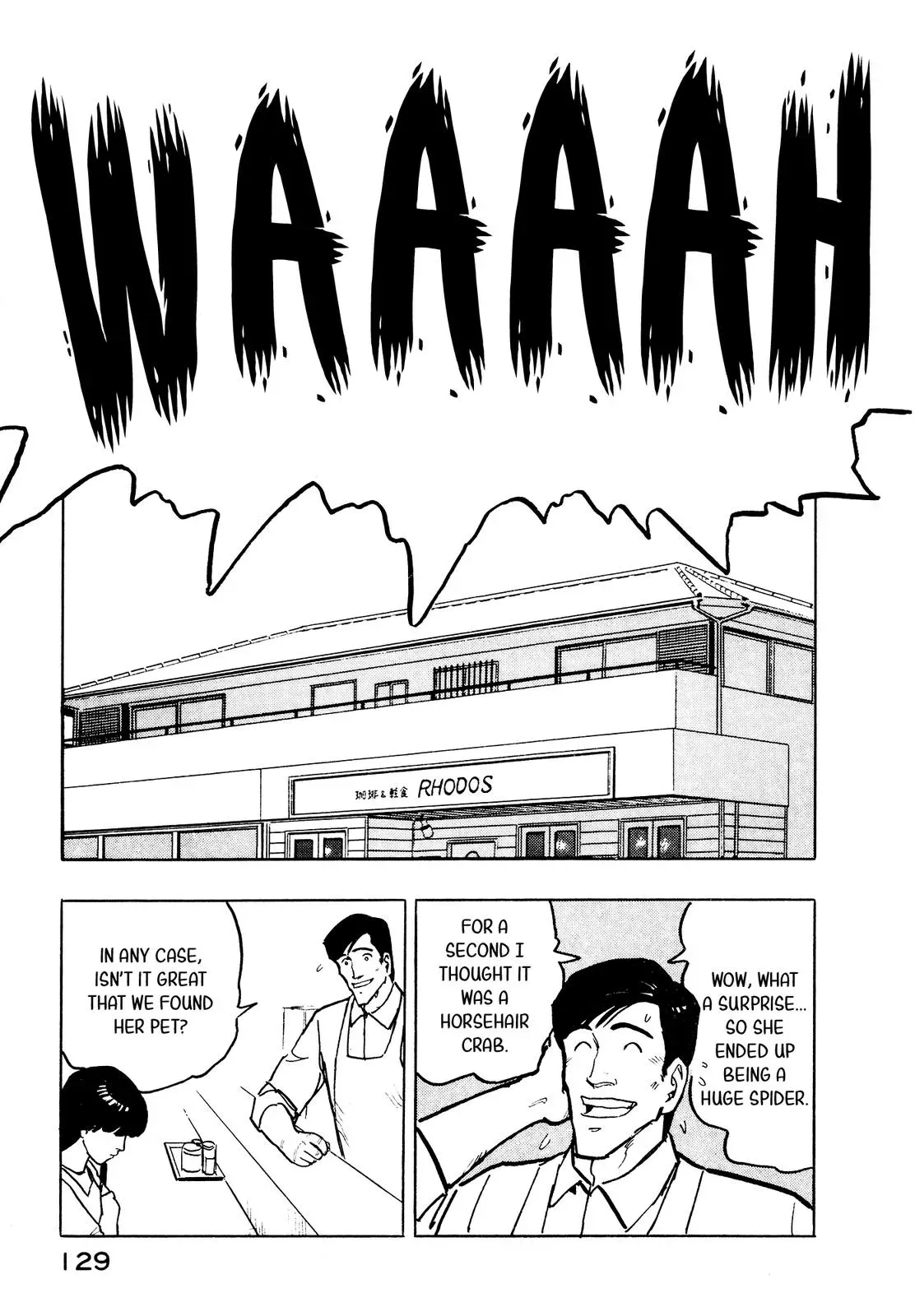 Fuuko in the Cafe Chapter 27 page 19 - 
