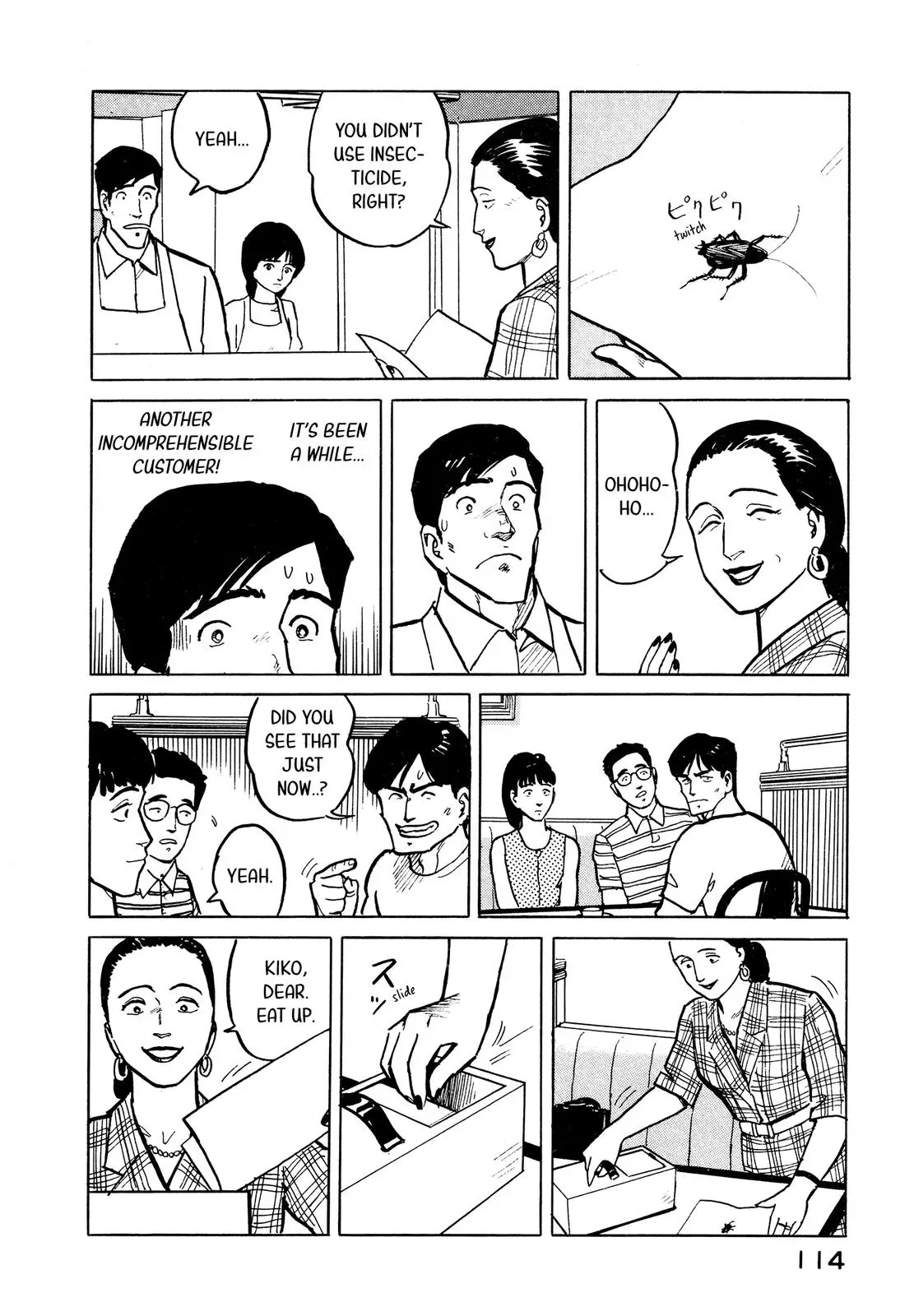 Fuuko in the Cafe Chapter 27 page 5 - 