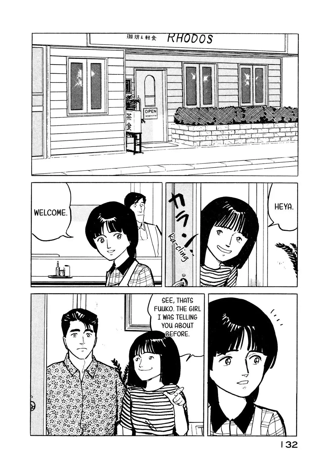 Fuuko in the Cafe Chapter 28 page 3 - 