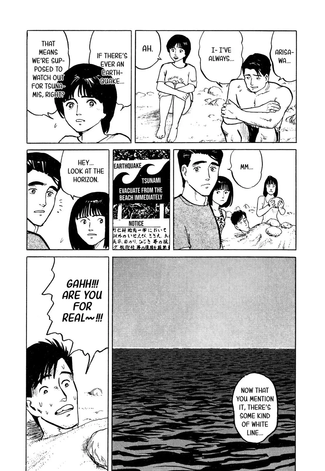 Fuuko in the Cafe Chapter 29 page 18 - 