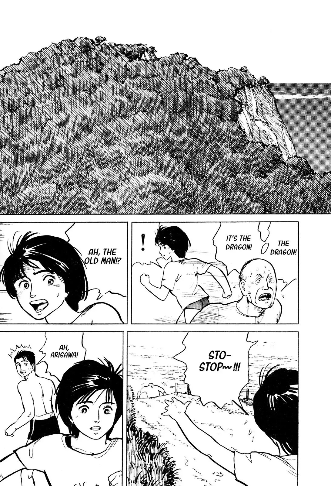 Fuuko in the Cafe Chapter 29 page 20 - 
