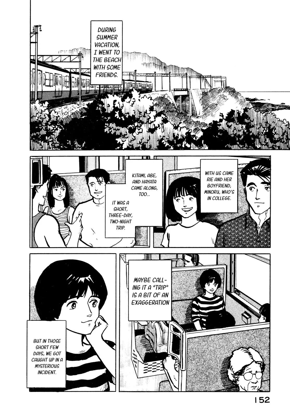 Fuuko in the Cafe Chapter 29 page 3 - 