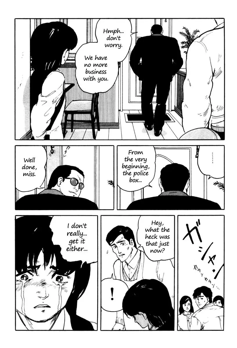 Fuuko in the Cafe Chapter 3 page 23 - 