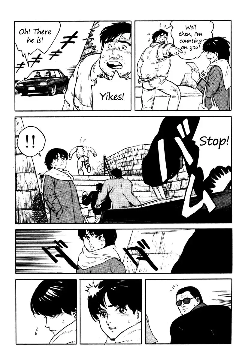 Fuuko in the Cafe Chapter 3 page 4 - 