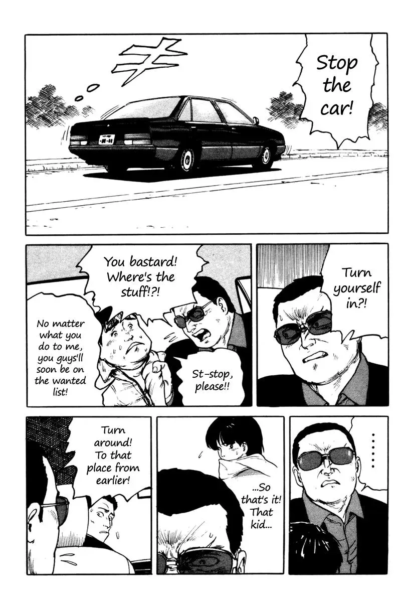 Fuuko in the Cafe Chapter 3 page 7 - 