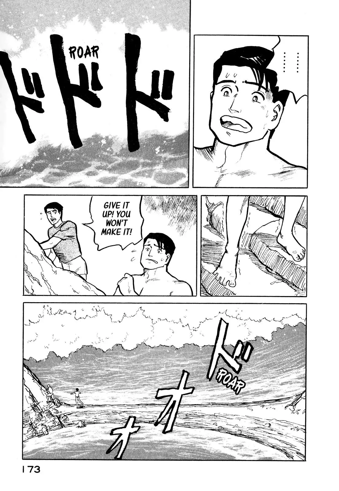 Fuuko in the Cafe Chapter 30 page 4 - 