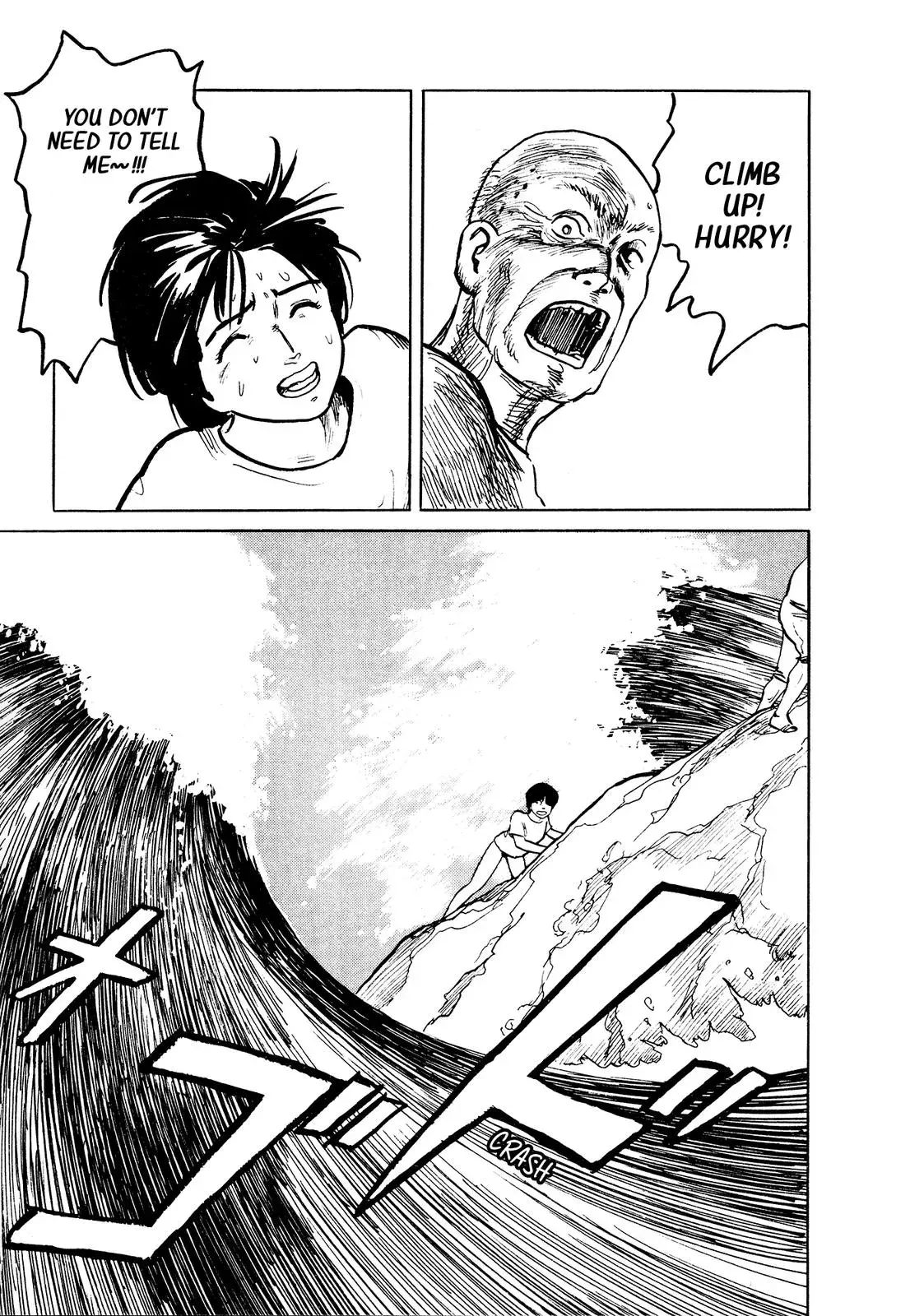 Fuuko in the Cafe Chapter 30 page 6 - 