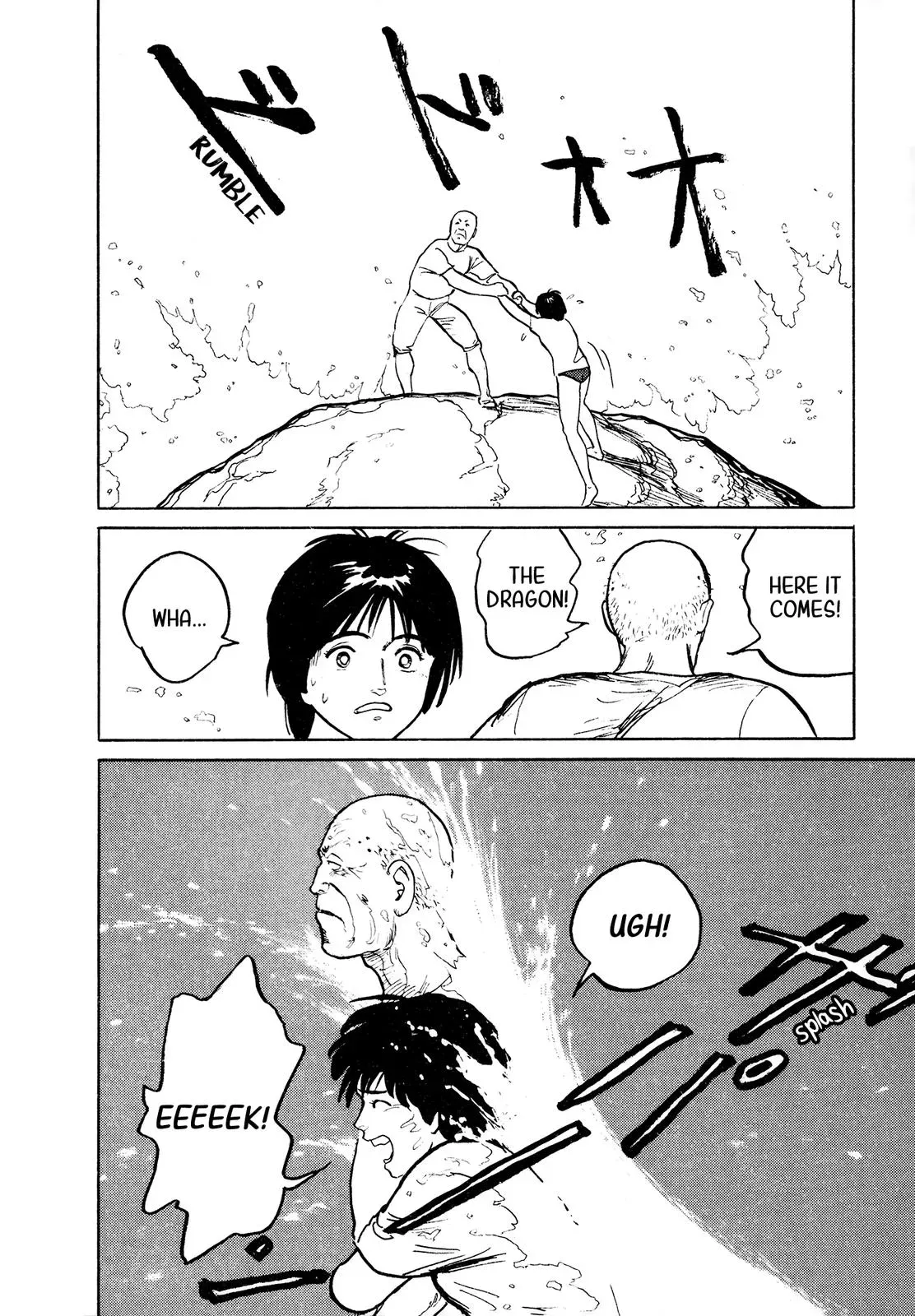 Fuuko in the Cafe Chapter 30 page 7 - 