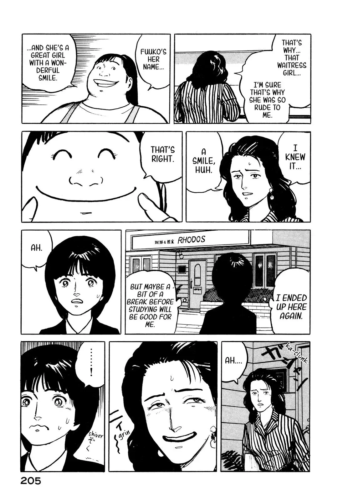Fuuko in the Cafe Chapter 31 page 16 - 