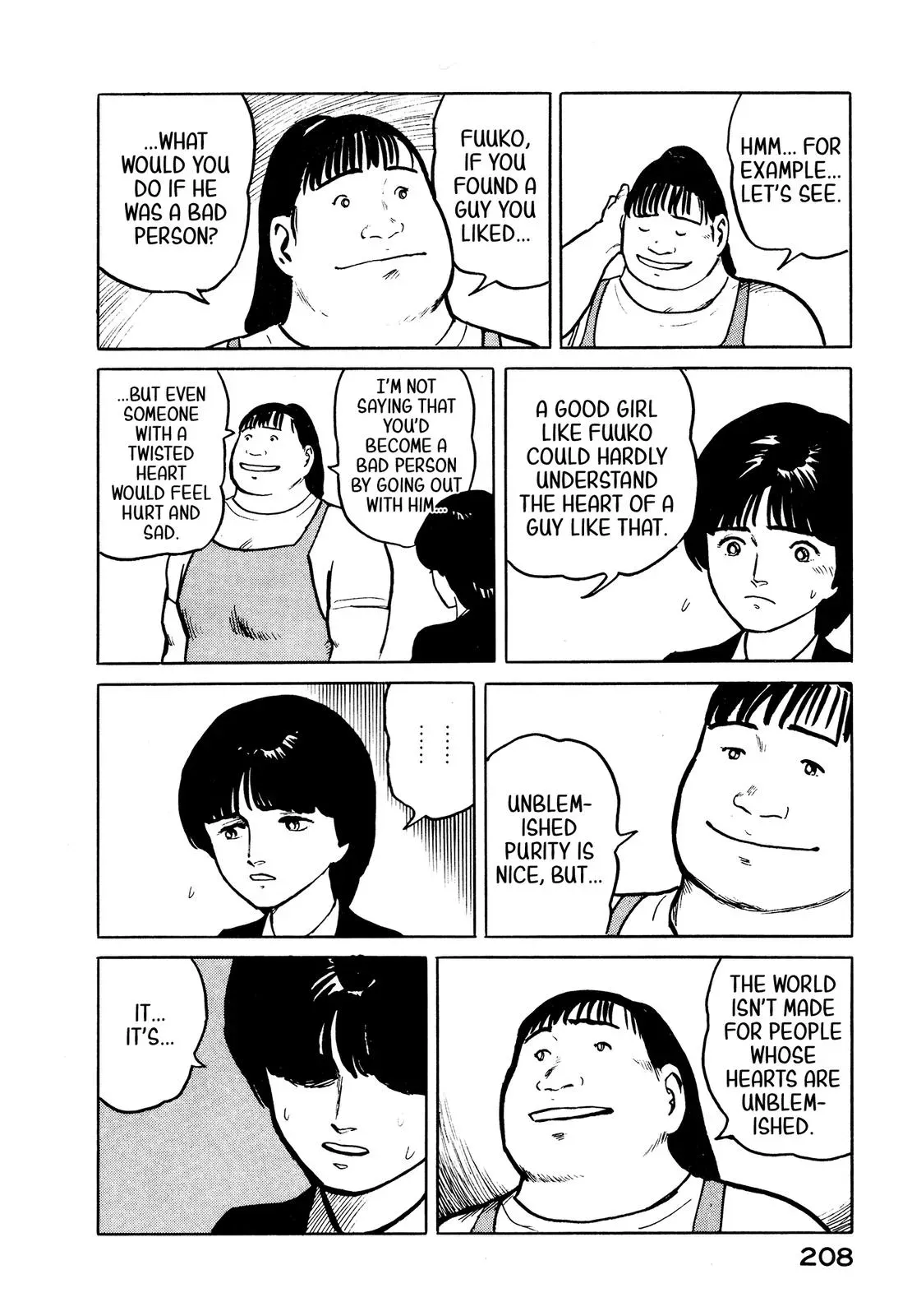 Fuuko in the Cafe Chapter 31 page 19 - 