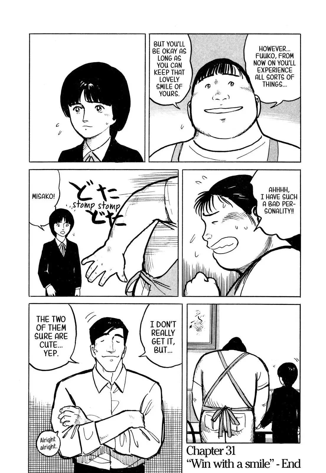 Fuuko in the Cafe Chapter 31 page 21 - 
