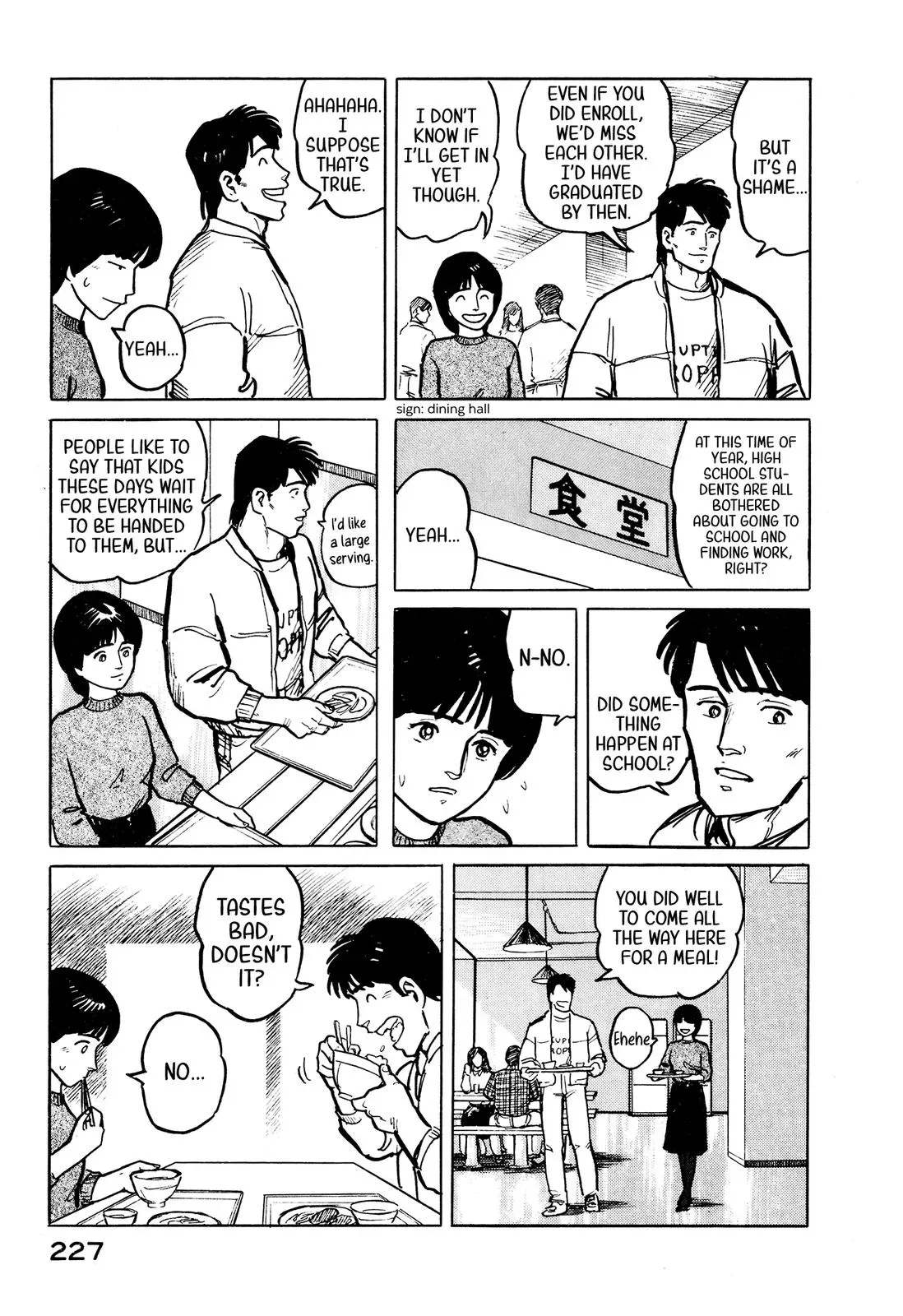 Fuuko in the Cafe Chapter 32 page 18 - 