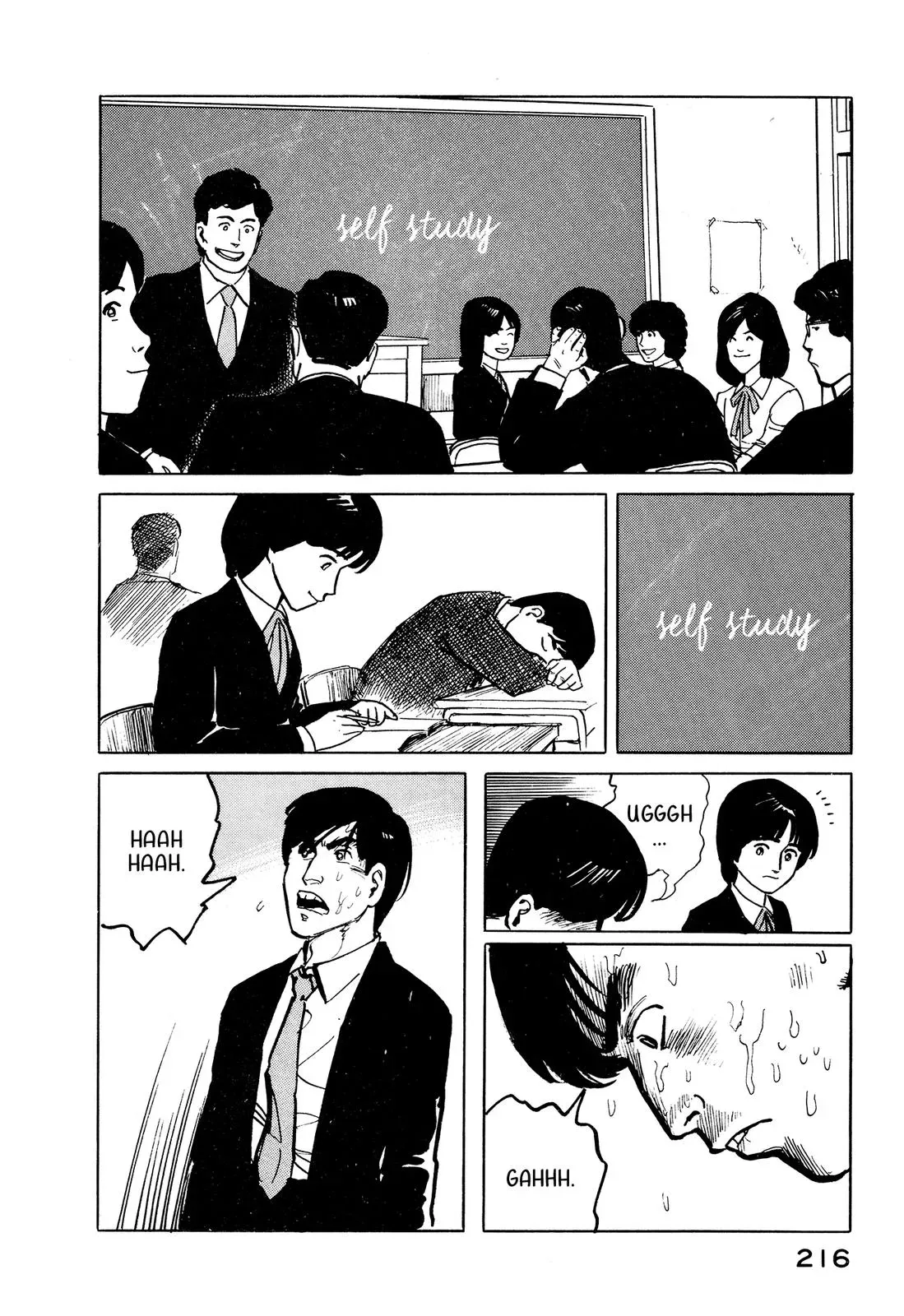 Fuuko in the Cafe Chapter 32 page 7 - 