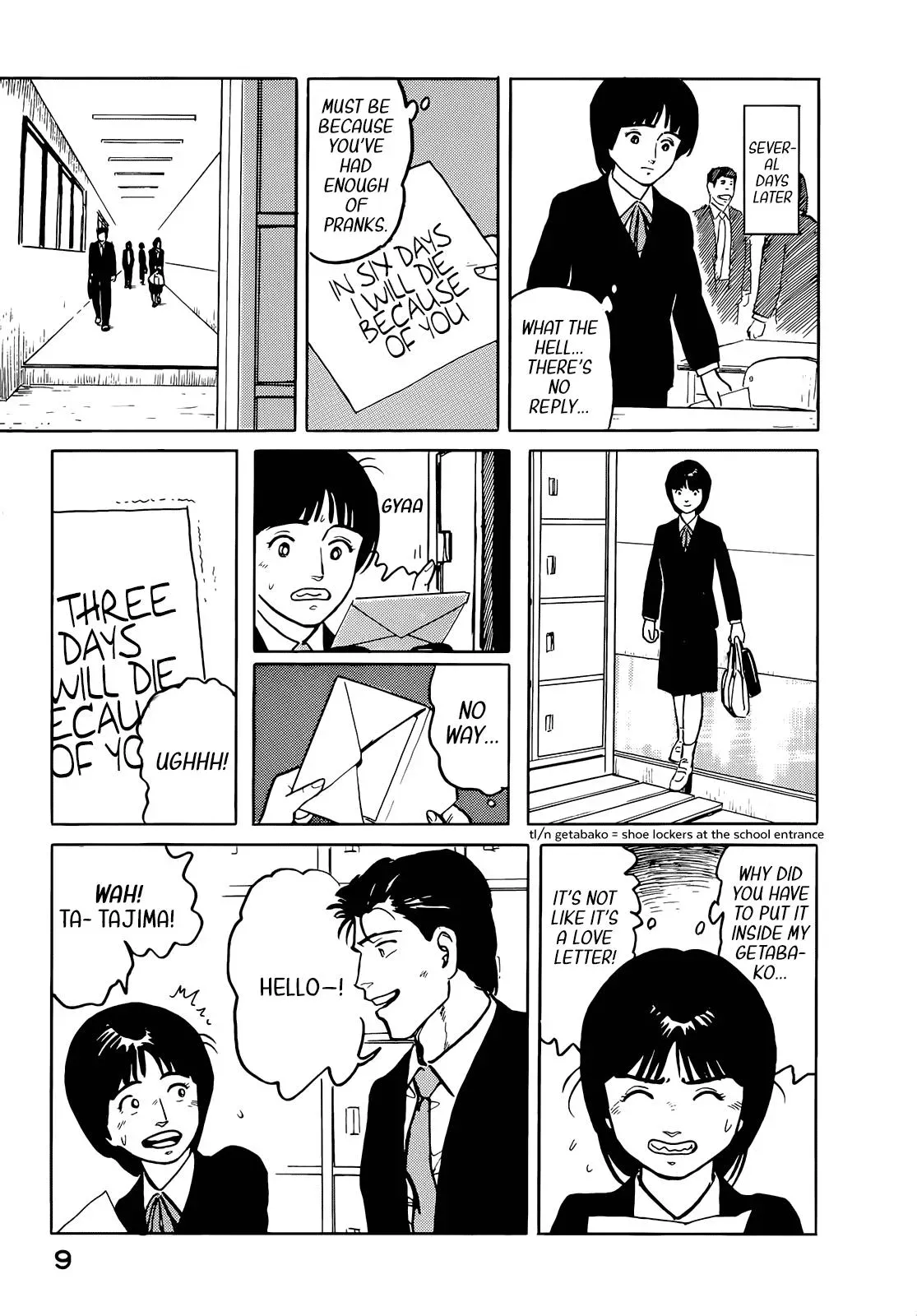 Fuuko in the Cafe Chapter 33 page 12 - 