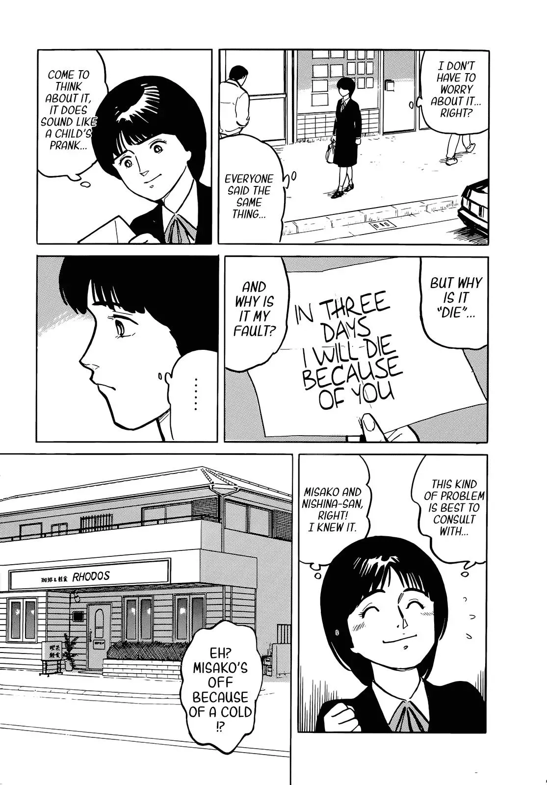 Fuuko in the Cafe Chapter 33 page 14 - 