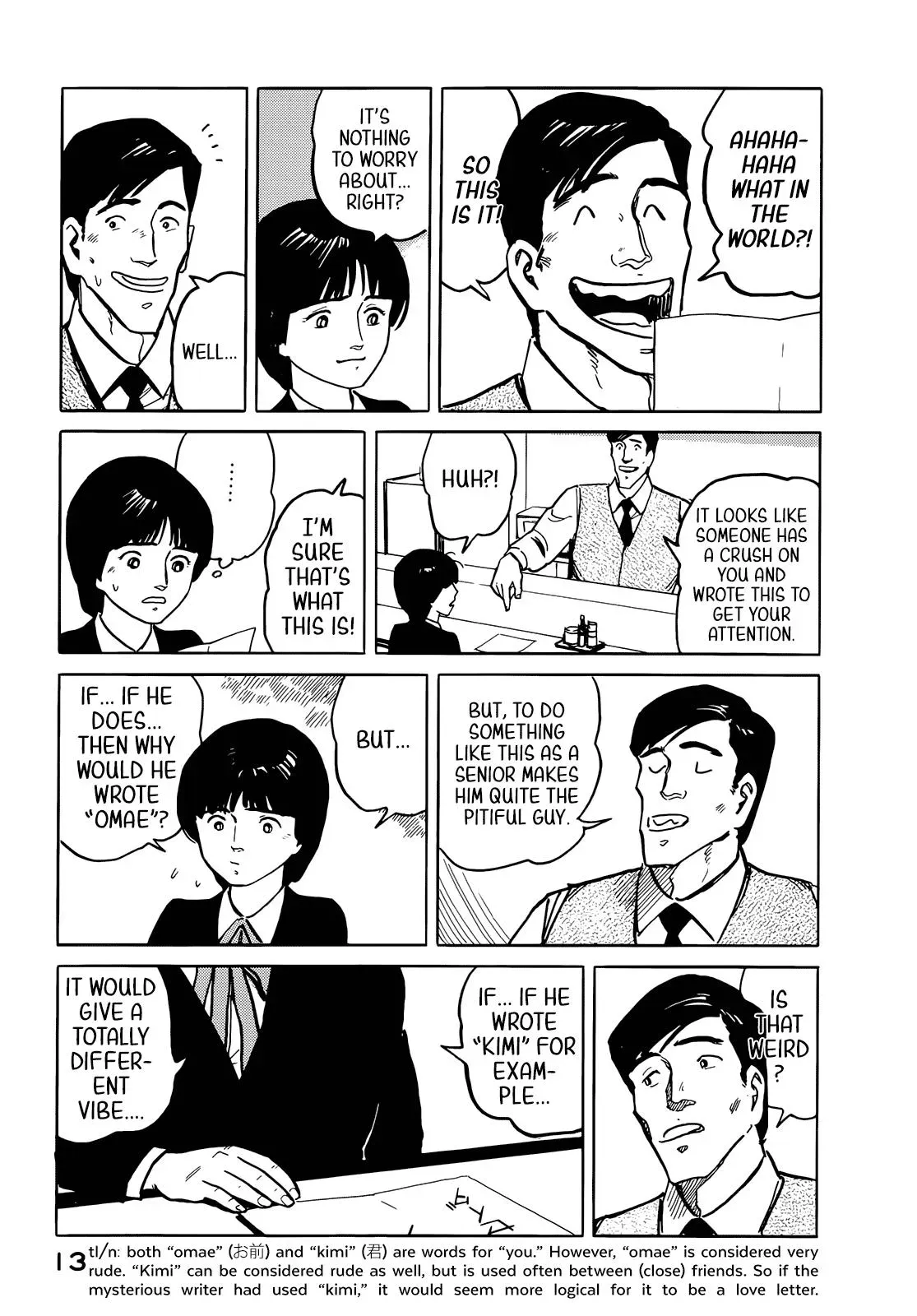 Fuuko in the Cafe Chapter 33 page 16 - 