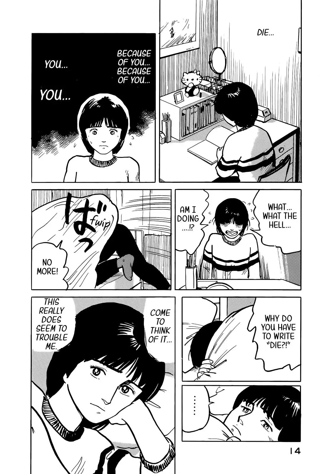Fuuko in the Cafe Chapter 33 page 17 - 