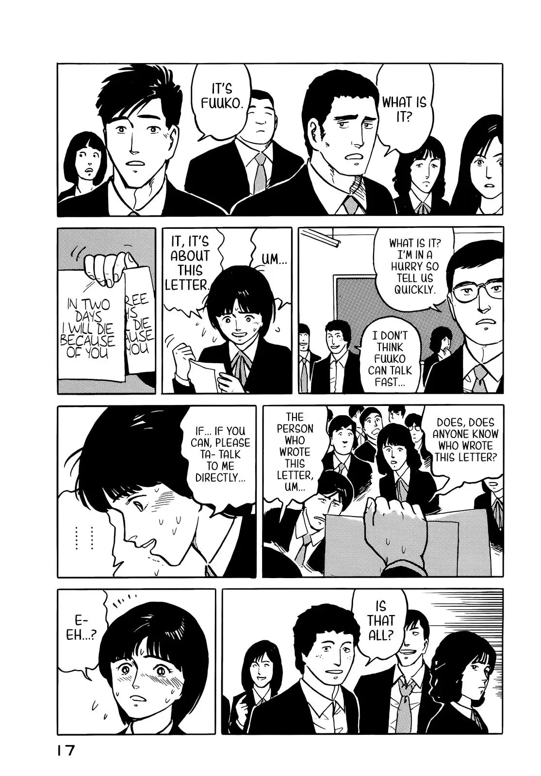 Fuuko in the Cafe Chapter 33 page 20 - 