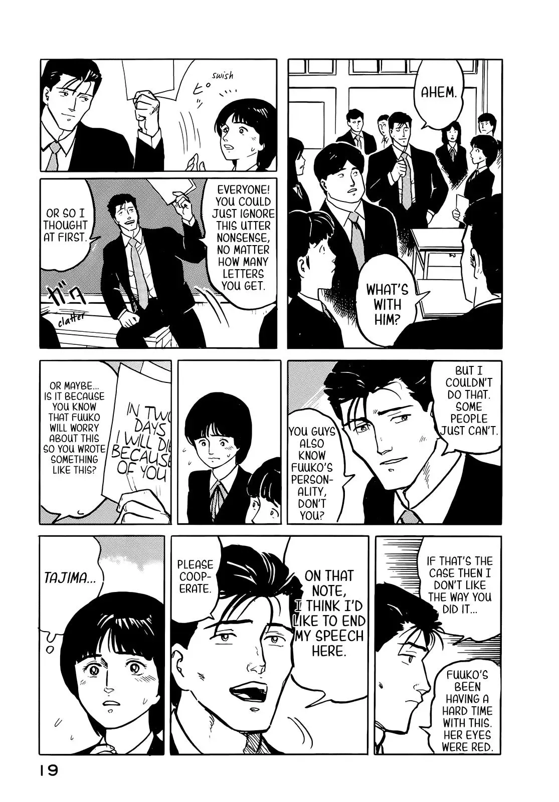 Fuuko in the Cafe Chapter 33 page 22 - 