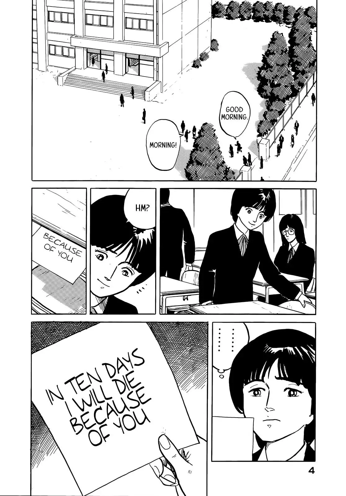 Fuuko in the Cafe Chapter 33 page 7 - 
