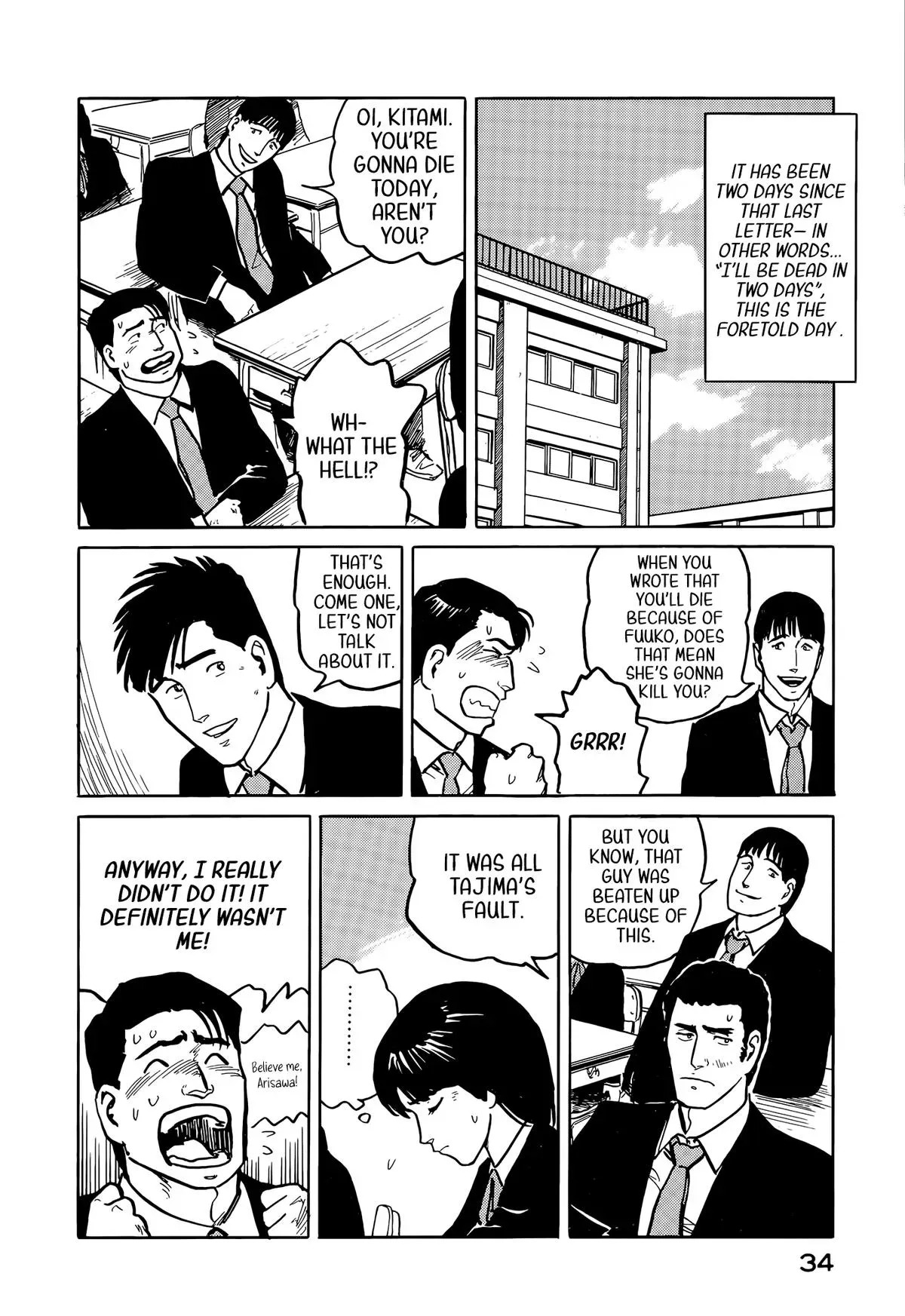 Fuuko in the Cafe Chapter 34 page 13 - 
