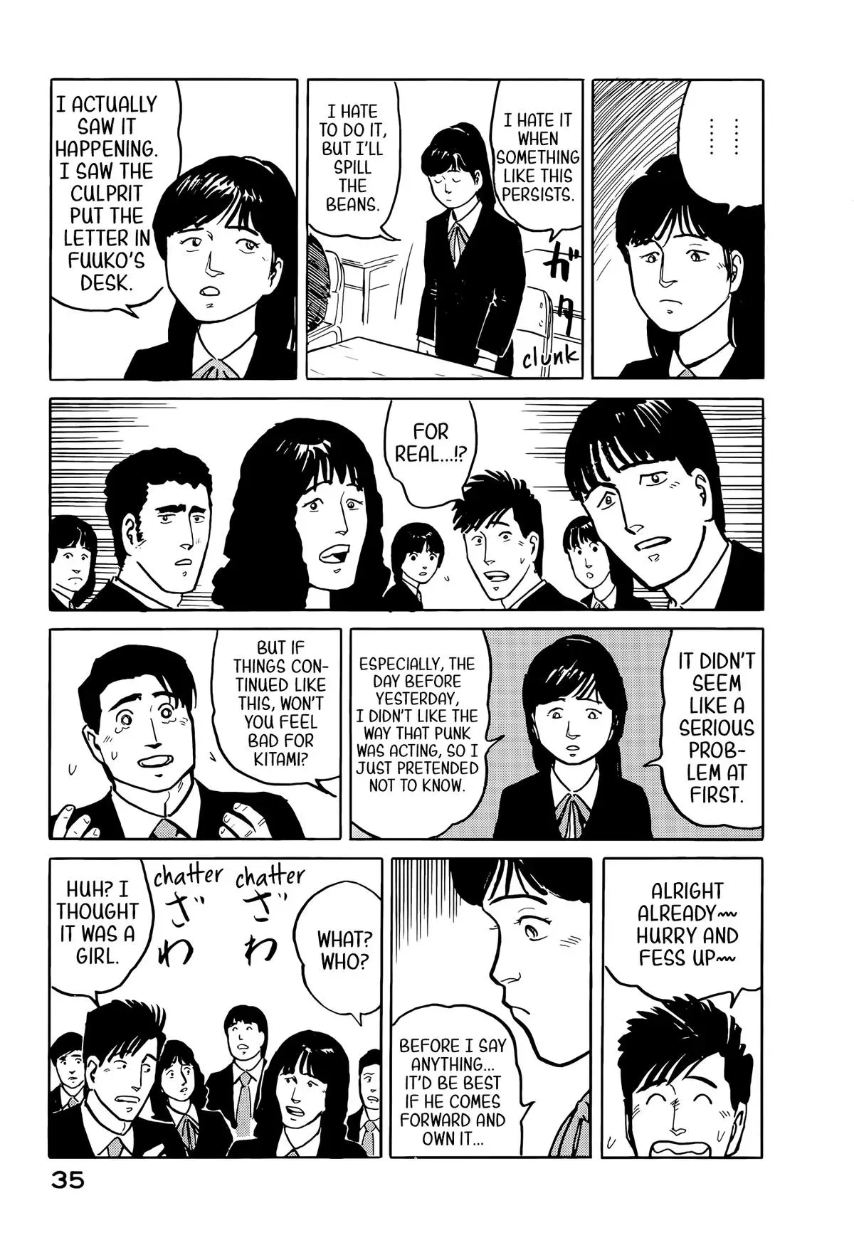 Fuuko in the Cafe Chapter 34 page 14 - 