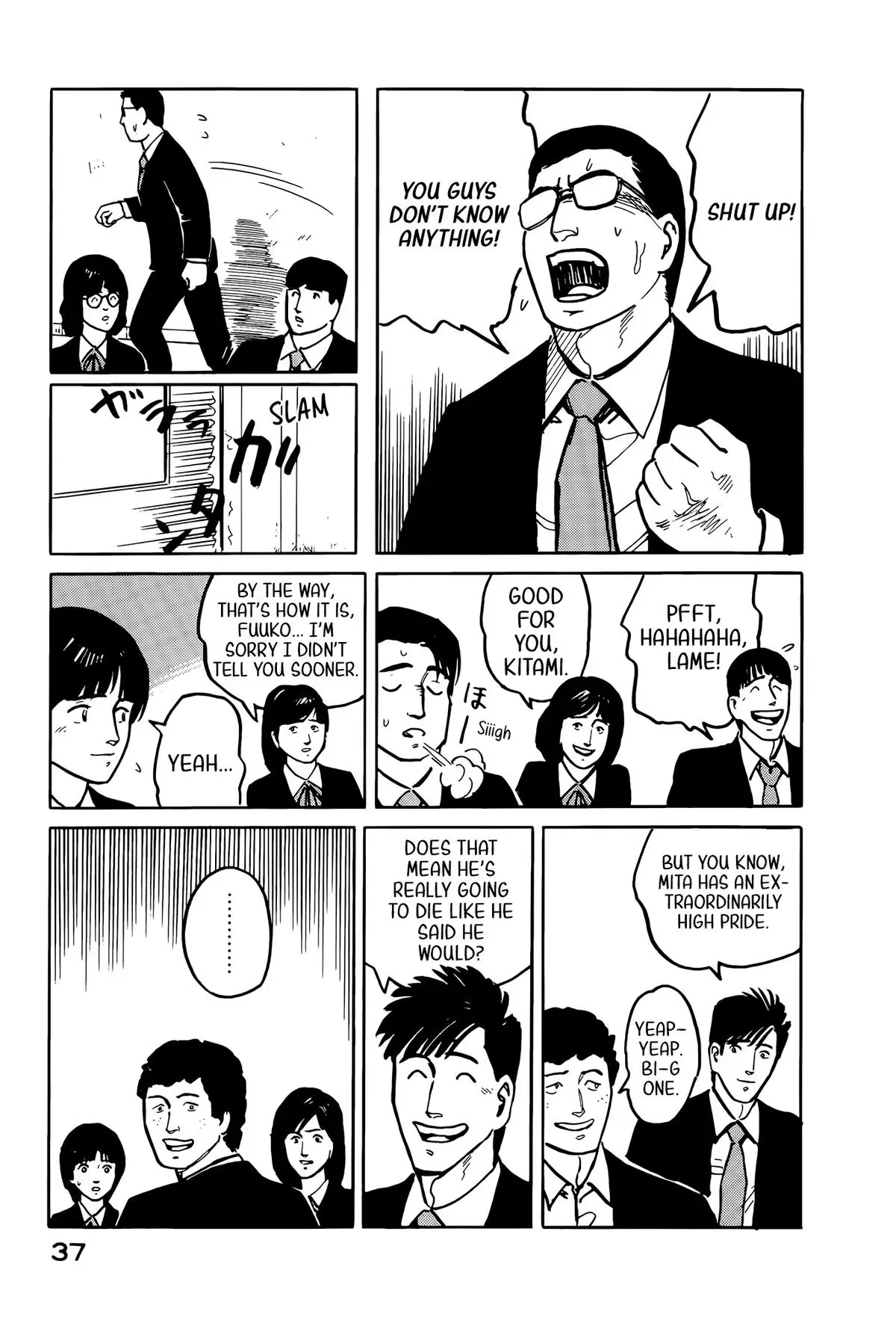Fuuko in the Cafe Chapter 34 page 16 - 