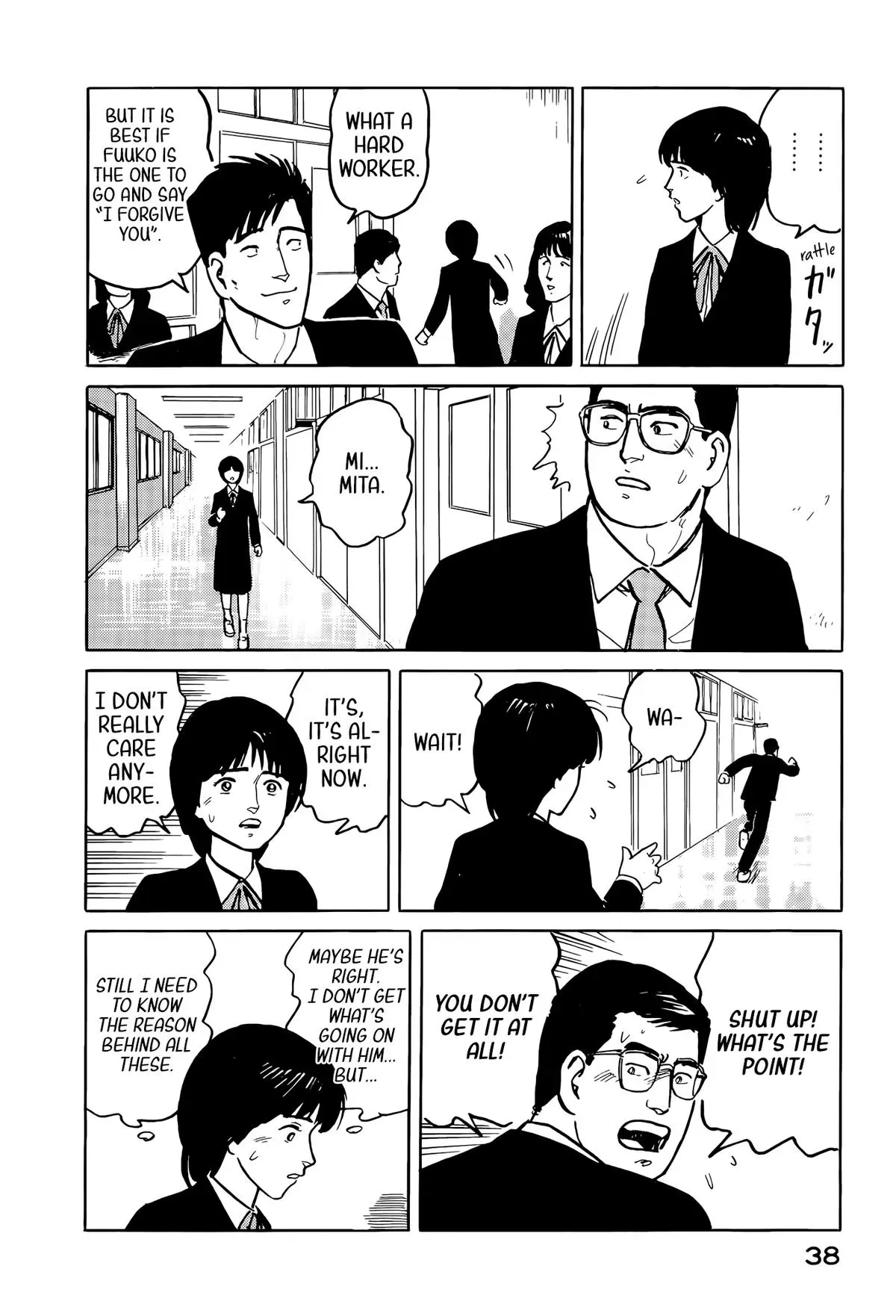 Fuuko in the Cafe Chapter 34 page 17 - 