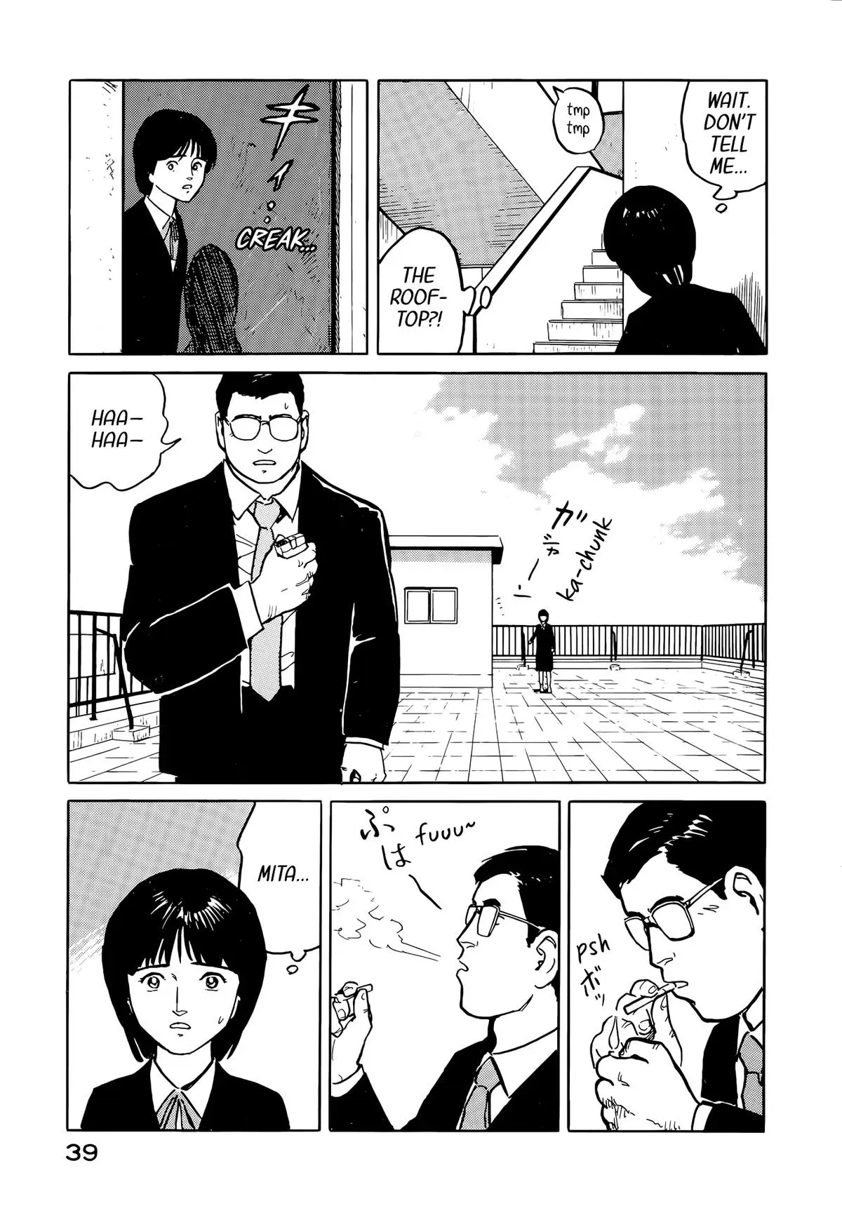 Fuuko in the Cafe Chapter 34 page 18 - 