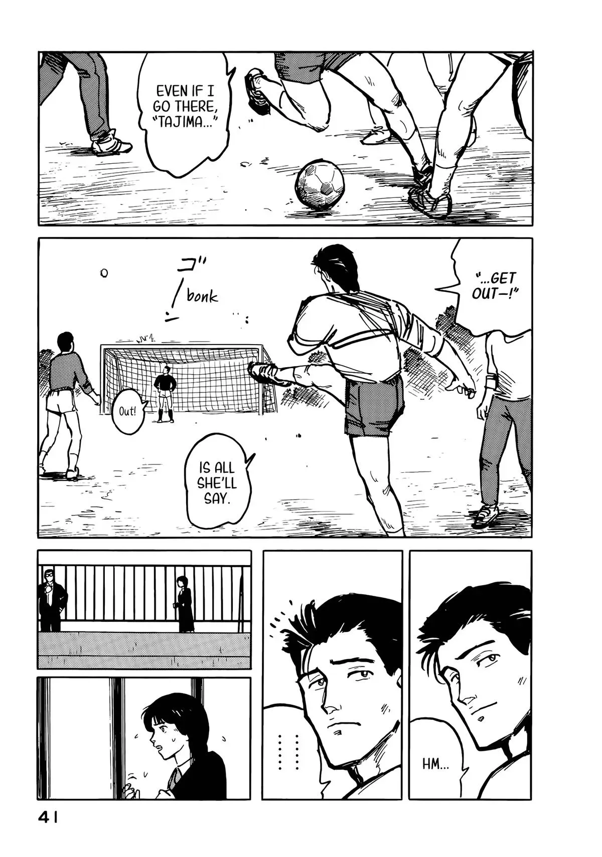 Fuuko in the Cafe Chapter 34 page 20 - 