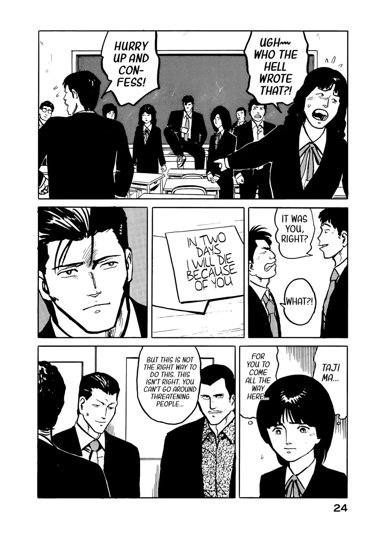 Fuuko in the Cafe Chapter 34 page 3 - 