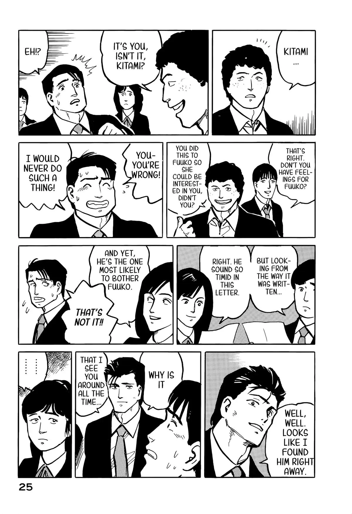 Fuuko in the Cafe Chapter 34 page 4 - 