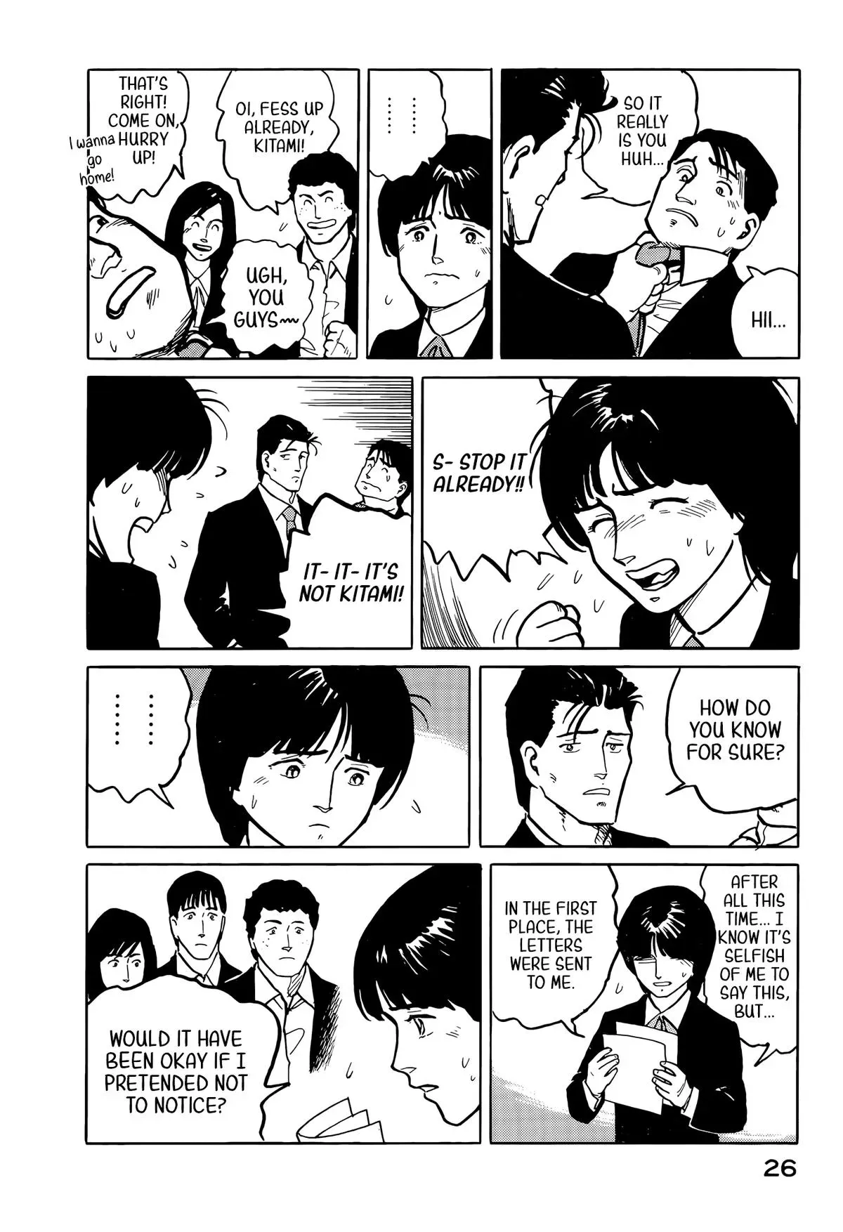 Fuuko in the Cafe Chapter 34 page 5 - 
