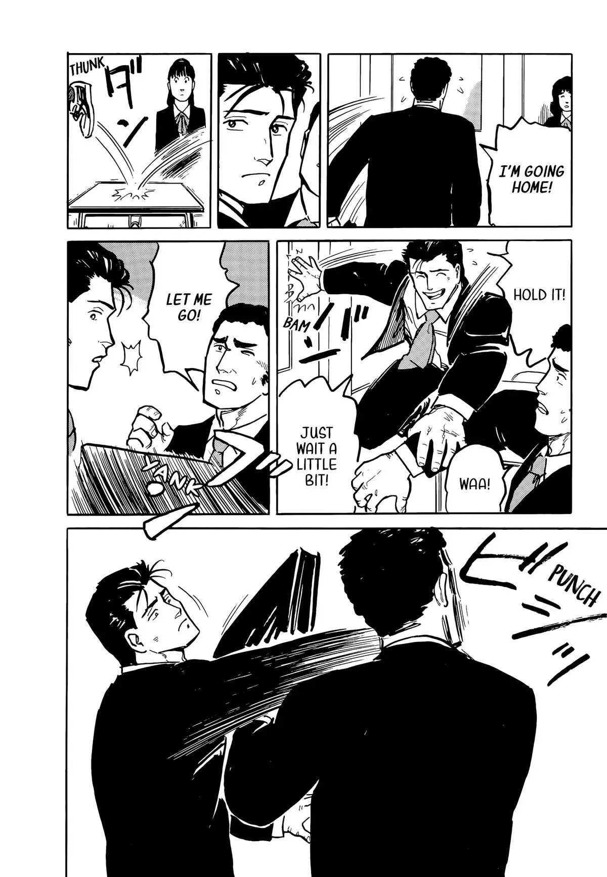 Fuuko in the Cafe Chapter 34 page 7 - 