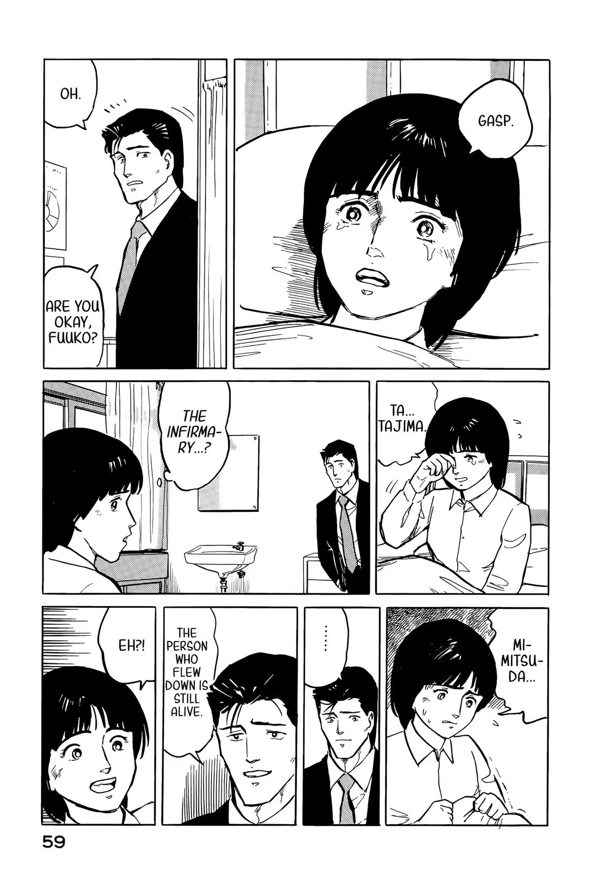 Fuuko in the Cafe Chapter 35 page 18 - 