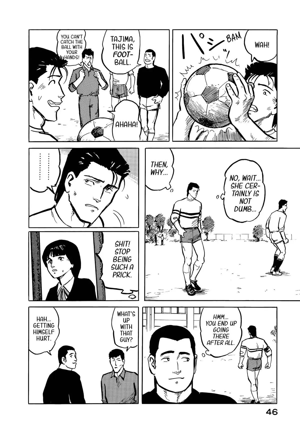 Fuuko in the Cafe Chapter 35 page 5 - 