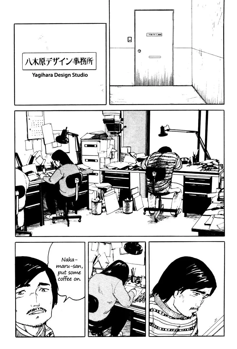 Fuuko in the Cafe Chapter 4 page 2 - 