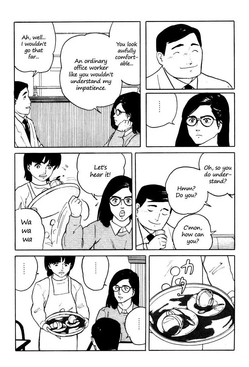 Fuuko in the Cafe Chapter 4 page 5 - 