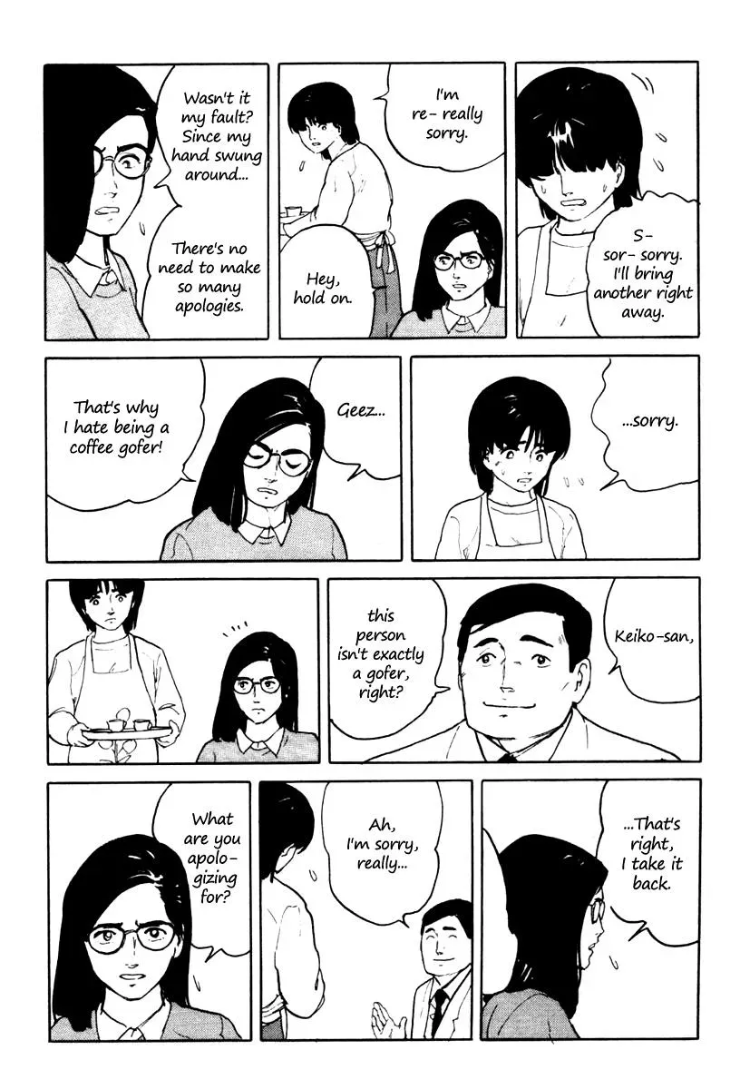Fuuko in the Cafe Chapter 4 page 6 - 