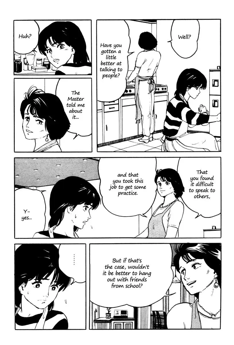 Fuuko in the Cafe Chapter 5 page 5 - 