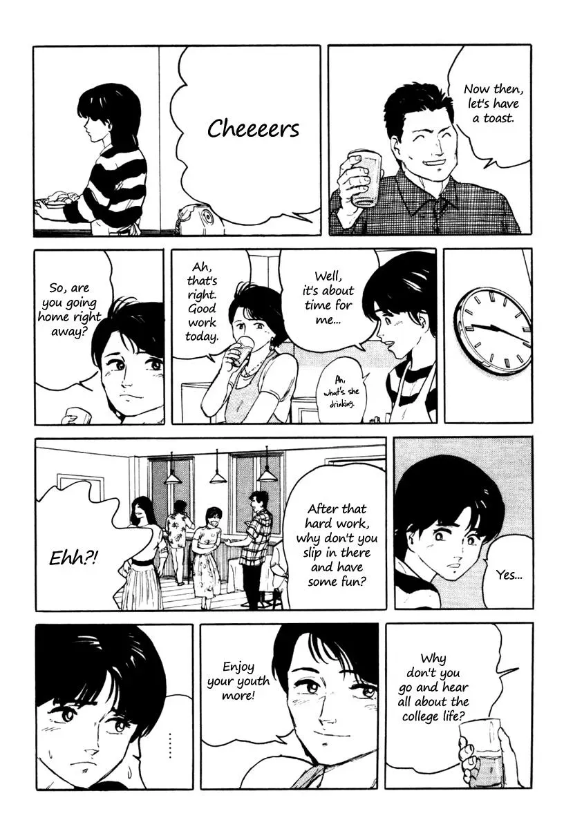 Fuuko in the Cafe Chapter 5 page 8 - 
