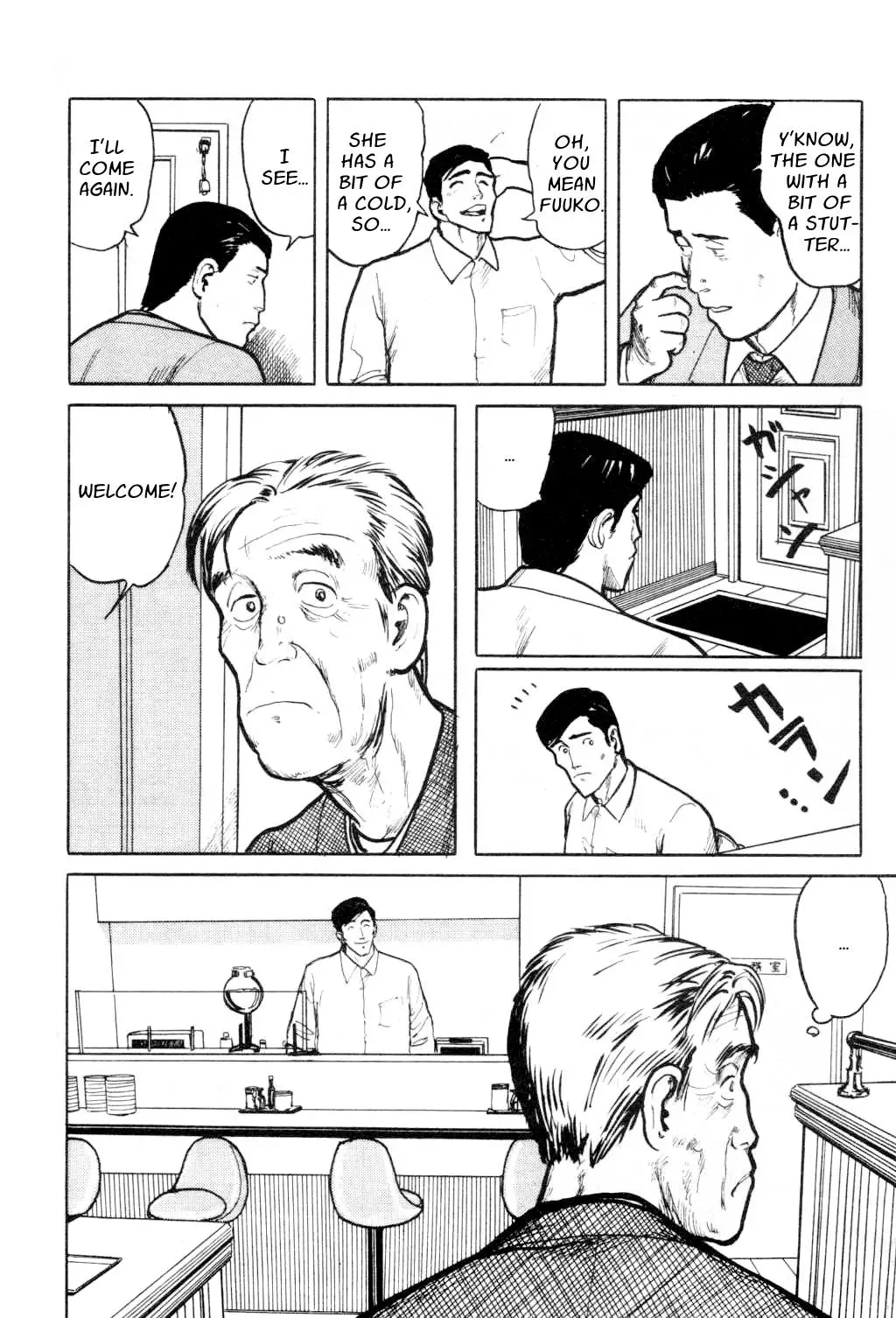 Fuuko in the Cafe Chapter 6 page 4 - 