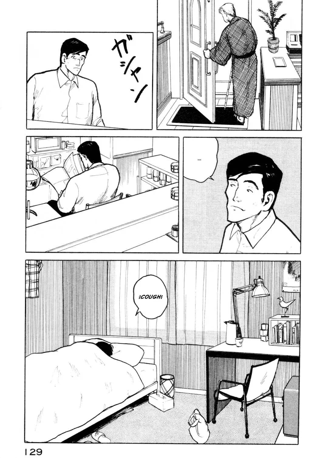 Fuuko in the Cafe Chapter 6 page 5 - 