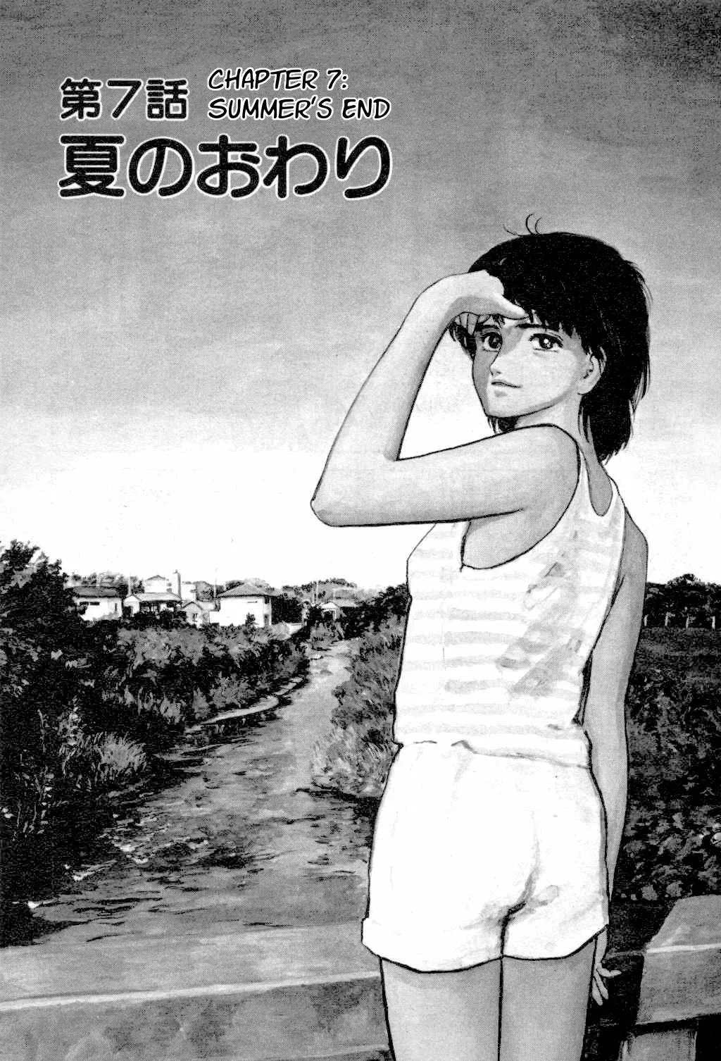 Fuuko in the Cafe Chapter 7 page 1 - 