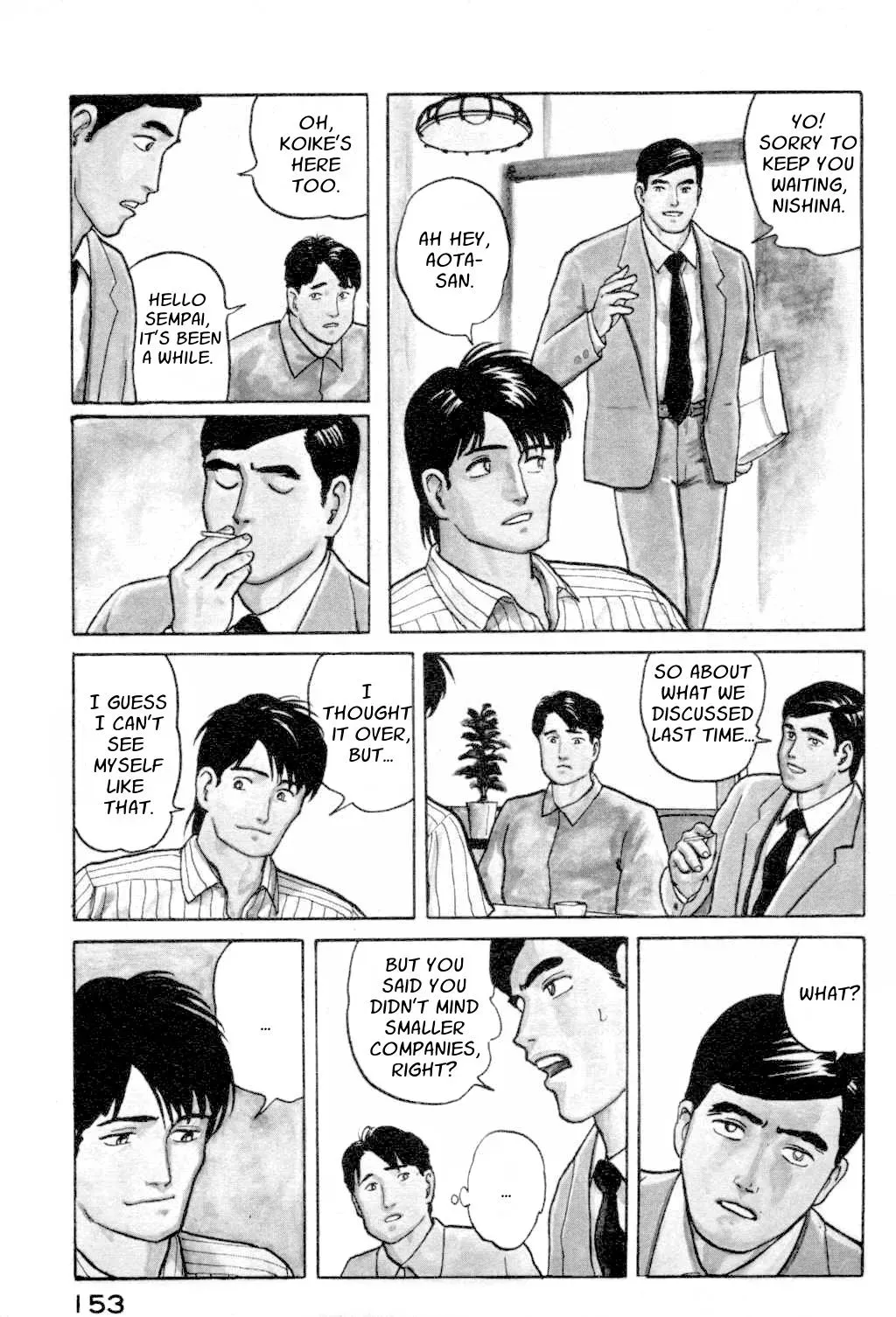Fuuko in the Cafe Chapter 7 page 3 - 