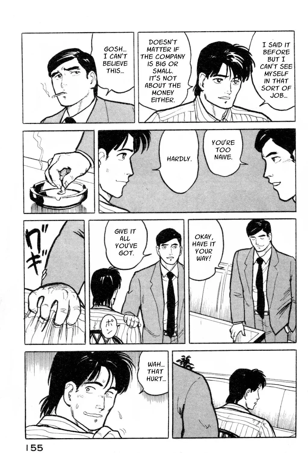 Fuuko in the Cafe Chapter 7 page 5 - 